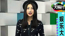  - MTV天籟村 第20120116期