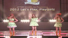 AfterSchool,T.I. - AfterSchool - 3rd Fanmeeting 現場版