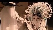 新貴妃醉酒 完整版