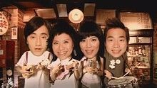 旺福樂團 - 旺福樂團《肝功能衰竭》 高清官方版