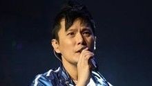 張信哲《愛如潮水》