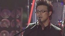 汪峰《硬幣》 現場版