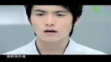 馬天宇《該死的溫柔》官方版