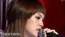 曖昧 現場版