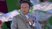 駿馬奔馳保邊疆 現場版