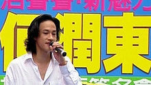 孤單情人 官方版