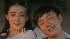 <我們相愛吧>慌張的專屬情歌Cut