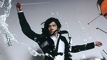 王力宏《十八般武藝》 現場版