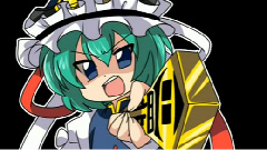 斷罪ヤマザナドゥ!