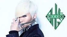 Bigbang - BigBang  - Stand Up 音樂中心 現場版