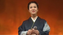火の國の女