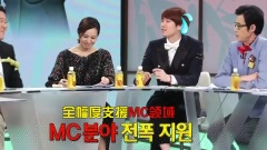 JTBC 舌戰 E31 金希澈Cut