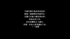 告別娑婆