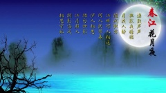 楓思秋月