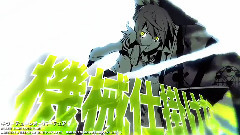 殺手調和序曲