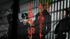 ユラユラ (搖搖晃晃)