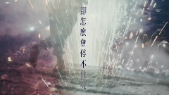 我們跳舞吧 官方歌詞版