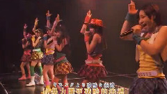 用飛吻擊落你
