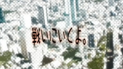 我一定會.....