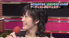 Utage! Ep13 全場版