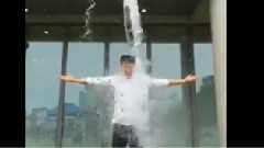 冰桶挑戰
