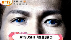 青い龍 <醫龍>主題曲 新聞報道 13/12/23