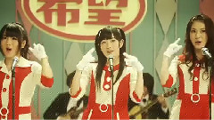 希望山脈