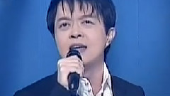 我愛你