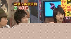 Utaban SP 嵐Part 中文字幕 09/05/10
