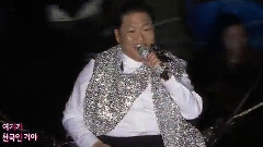 樂園 (飛天版)