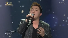 KBS 不朽的名曲2 許閣Cut