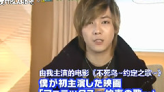 Mezamashi TV Cut