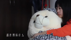 倒數三秒種