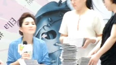 上海簽售