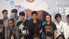 全國校際原創音樂大賽 決賽記者會Part6