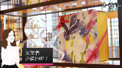 Miss ELLE 玩美實境秀