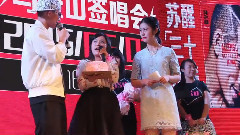 蘇醒三十未滿馬鞍山簽售歌迷上臺送禮&互動