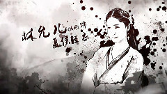 電視劇<武神趙子龍>片花 林允兒Cut