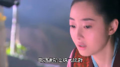 聊齋新編 預告之花姑子篇
