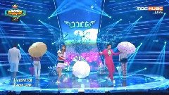 On The Flower Bed - Show Champion現場版 15/05/06