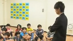 惠比壽學園男子部