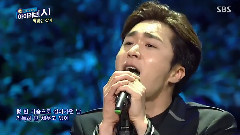 <SBS 知識分享演唱會 - I Love 人> 曹誠模Cut
