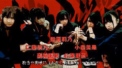 日劇<真假學園>OP