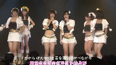 SKE48<制服の芽>公演&田中菜津美生誕祭 Cut