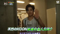 KCON 2015 Japan 后臺采訪 INFINITE Cut
