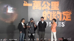 <一萬公里的約定>開鏡記者會 周董擔綱監制聊心得