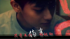怎么說我不愛你