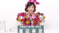 AKB48 41st第六回選抜総選挙政見 AKB48 チームB 渡邊麻友篇