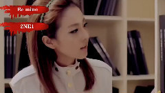 那些年我喜歡的2NE1MV中的樸山達拉