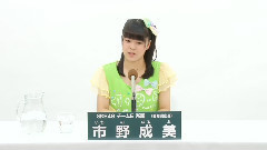 SKE48 チームE所屬 市野成美